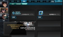 逆战陷阱最新爆料视频,揭秘最新爆料视频中的惊险陷阱与战术解析